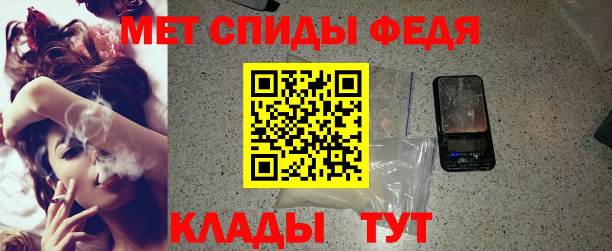 АМФ  Amphetamine  Ижевск  Амфетамин Premium 