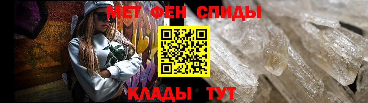 АМФЕТАМИН  Amphetamine VHQ  Амфетамин  Ижевск  Вход с VPN 