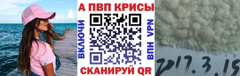 Alpha-PVP крисы CK  Ижевск 