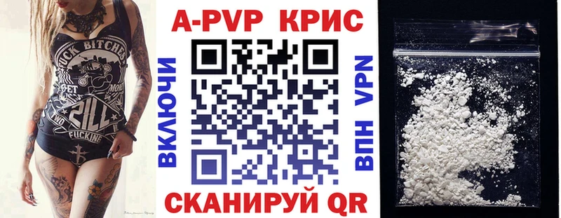 A-PVP СК Ижевск