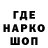 Кодеин напиток Lean (лин) Di55er