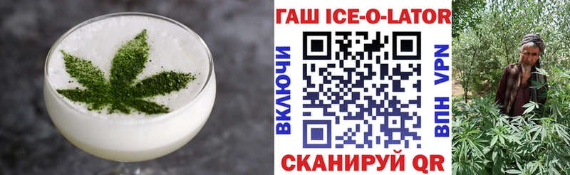 Еда ТГК конопля  Ижевск 