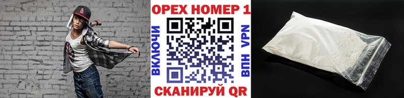 Кокаин VHQ  Ижевск 