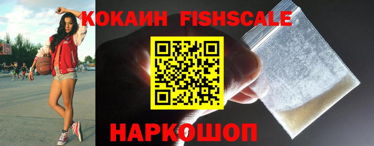 КОКАИН  Ижевск  Cocaine Перу 