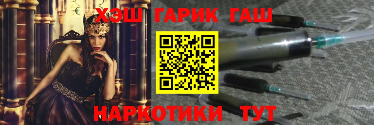 Ижевск  купить закладку  ГАШИШ 40% ТГК  Гашиш  Вход с VPN  ГАШ ice o lator 