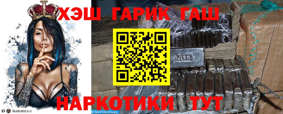 ГАШИШ Ice-O-Lator  Гашиш  Ижевск 