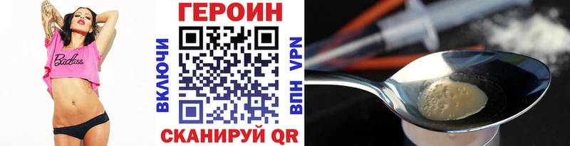 Героин афганец  Ижевск 