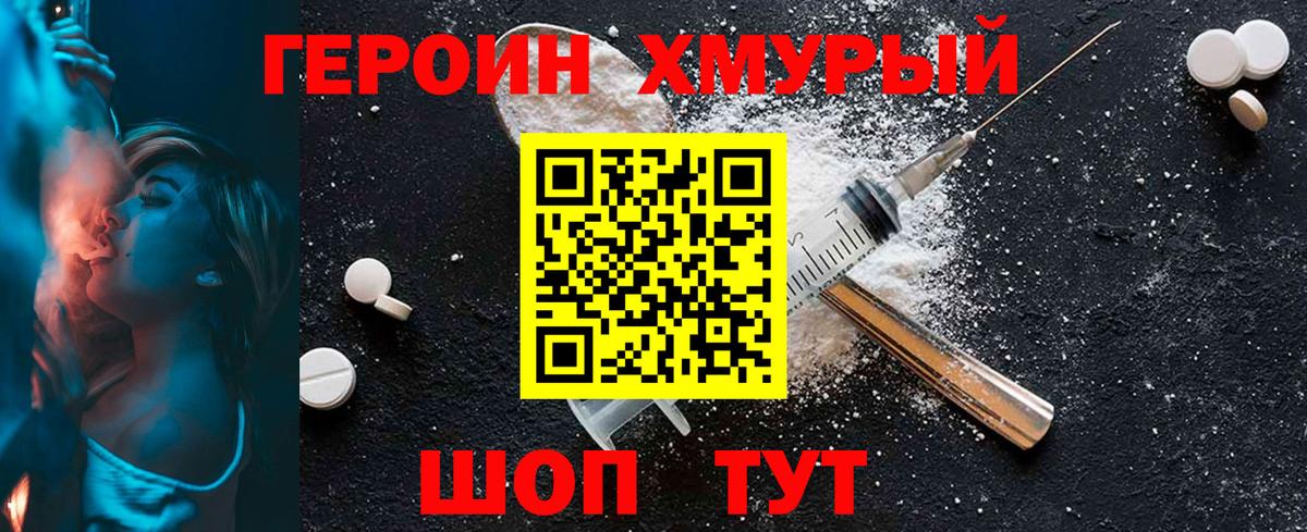 МЕФ Ижевск