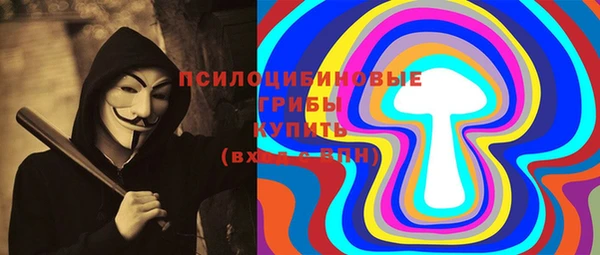 бутик Тобольск