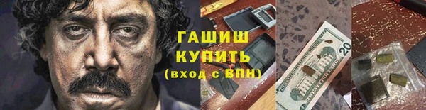 мет Волгодонск
