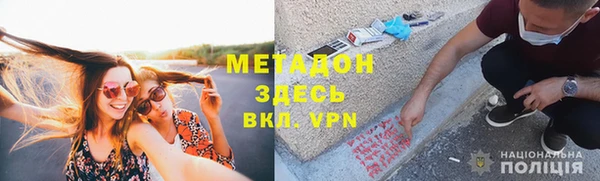 метамфетамин Дубовка
