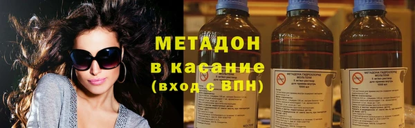 MDMA Premium VHQ Братск