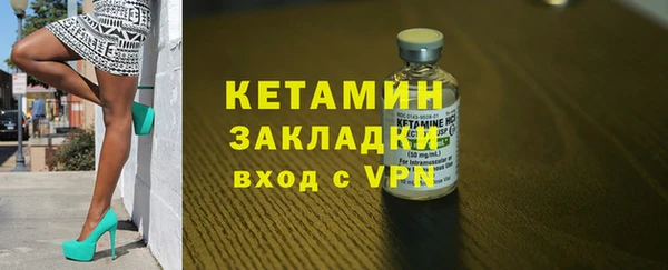 метамфетамин Дубовка