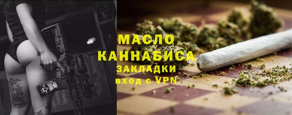 MDMA Premium VHQ Братск
