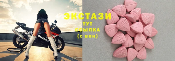 бутик Тобольск