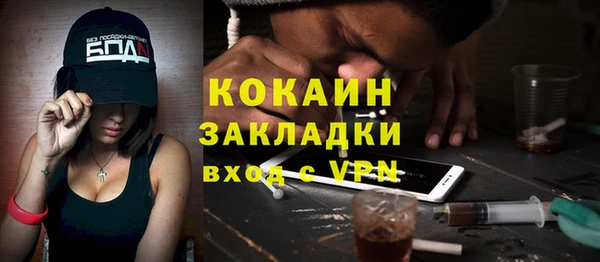 бутик Тобольск