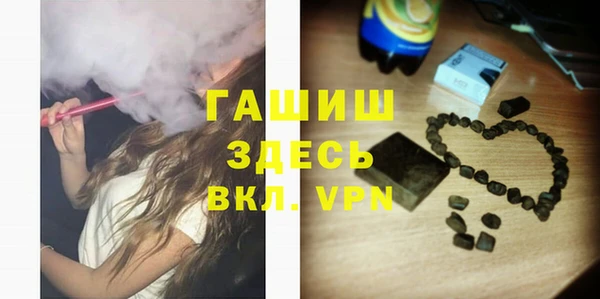 бутик Тобольск