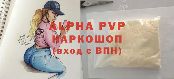 бутик Великий Новгород