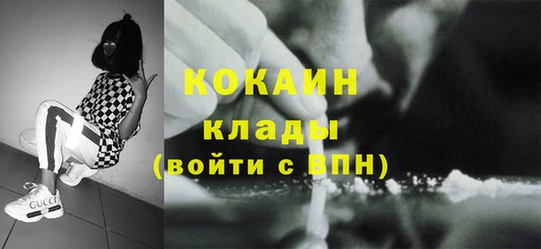 бутик Тобольск