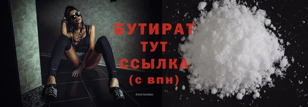 MDMA Premium VHQ Братск