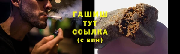 мескалин Орск