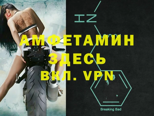 бутик Великий Новгород