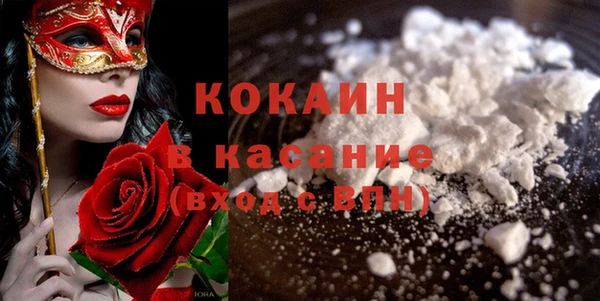 прущая мука Новоузенск