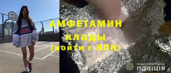 бутик Тобольск
