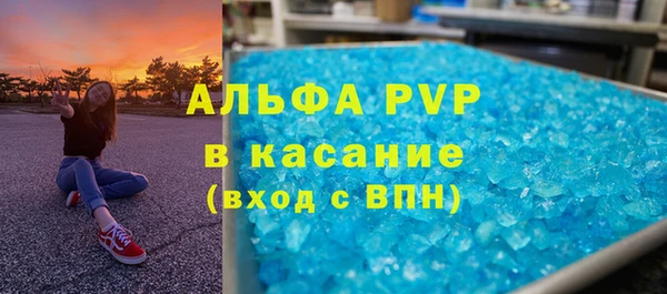 мескалин Орск