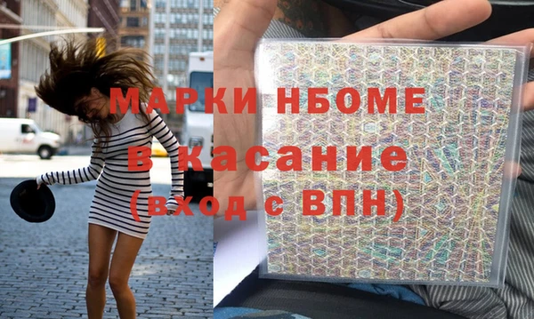 MDMA Premium VHQ Братск