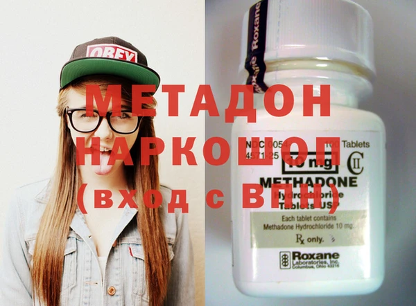прущая мука Новоузенск
