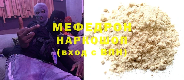 мескалин Орск