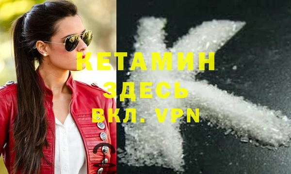 бутик Великий Новгород