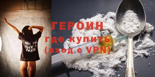 мескалин Орск