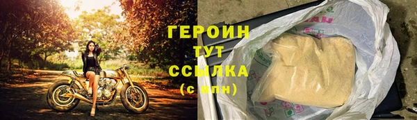 mdpv Дрезна
