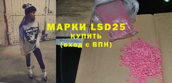 mdpv Дрезна