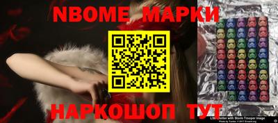 гидра Беслан