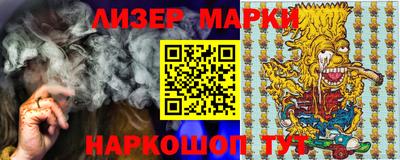 MESCALINE Малгобек