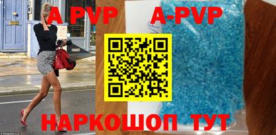 гидра Беслан