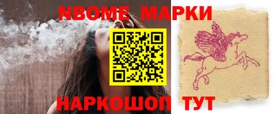 гидра Беслан