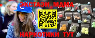 MDMA Premium VHQ Гатчина