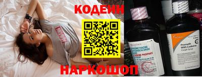 стаф Ипатово