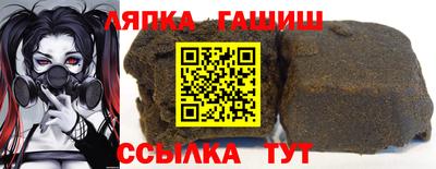 прущие грибы Изобильный