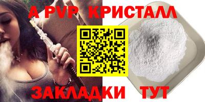 MDMA Premium VHQ Гатчина