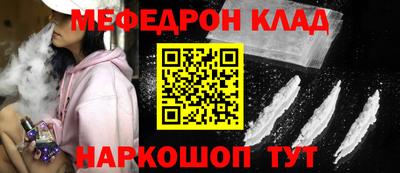 таблы Жуковский