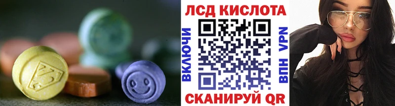 Лсд 25 экстази ecstasy  Ижевск 