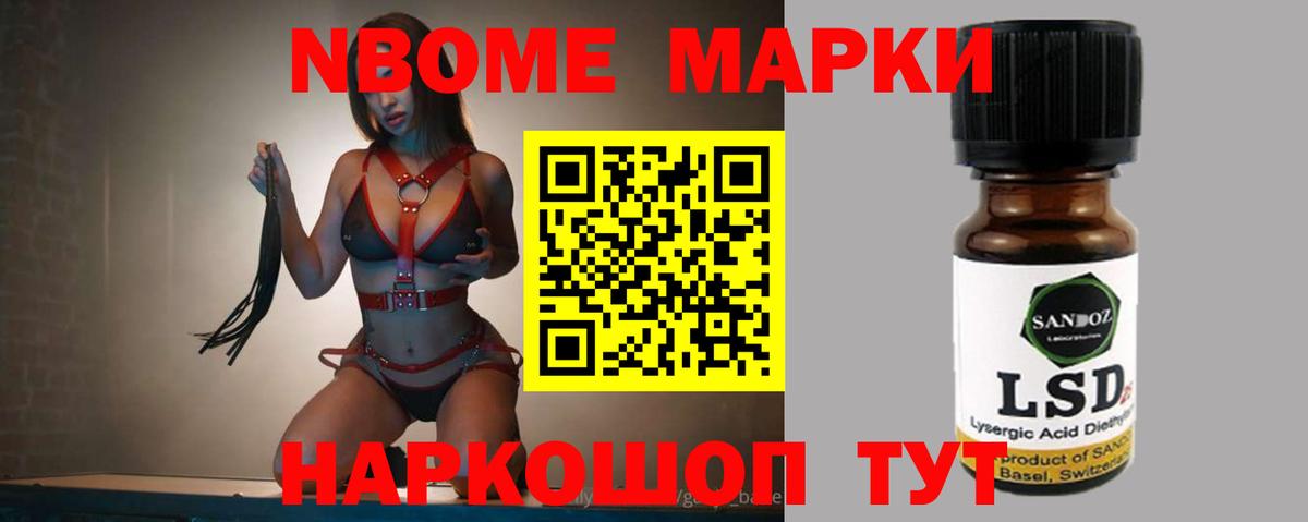 АМФЕТАМИН Ижевск