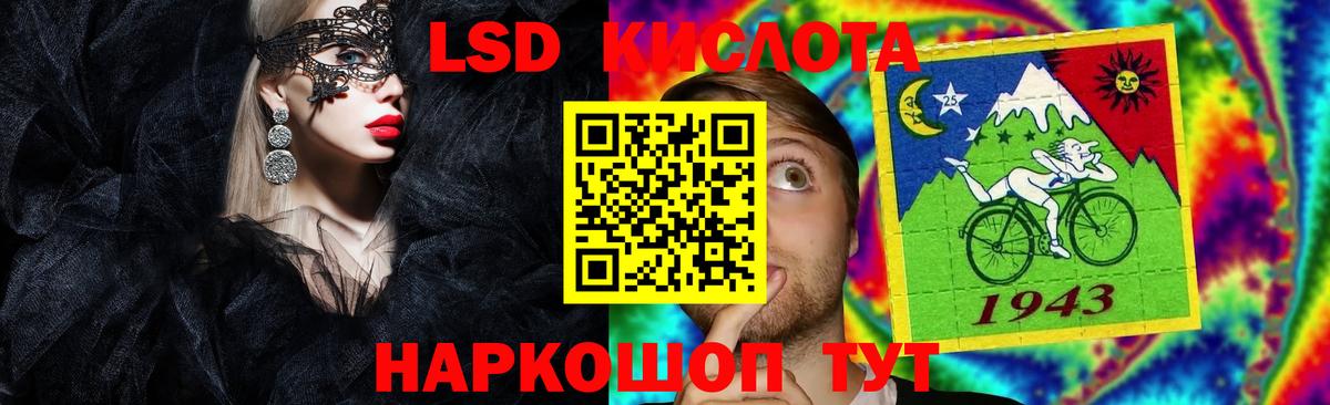 Лсд 25 экстази ecstasy  ЛСД экстази ecstasy  Вход с VPN  Лсд 25 экстази  ОМГ ОМГ ссылка  Ижевск 
