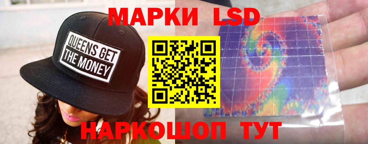 ЛСД экстази кислота Ижевск