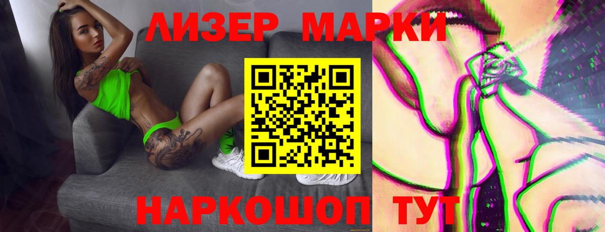 Лсд 25 экстази кислота  ЛСД экстази ecstasy  ЛСД экстази  Ижевск 